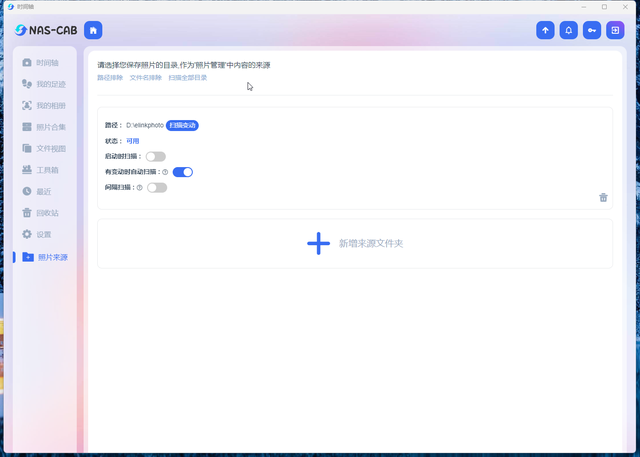 玩转全闪6盘位NAS新物种，零刻ME mini主机生态搭建指南