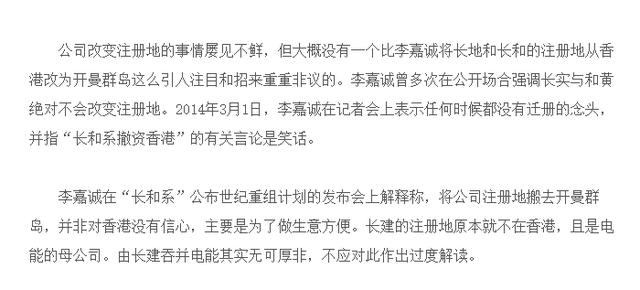 港口事件迎新转机，外交部再表态，看了李泽钜的事情我们想复杂了
