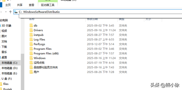 Win10更新补丁失败后一直重启怎么办？解决方法来了
