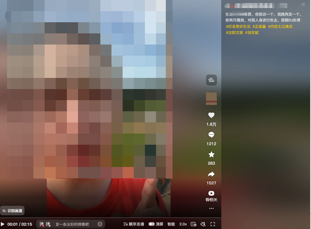 宝妈玩无限畅玩项目遭驱赶，对方嚣张拒道歉，细节曝光，网友炸锅