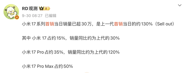刚发布的国产旗舰销量榜，这手机终于成了第一