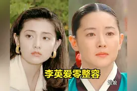 韩剧女主颜值对比，李英爱花期长，韩佳人零整容，金素妍不该动脸图片