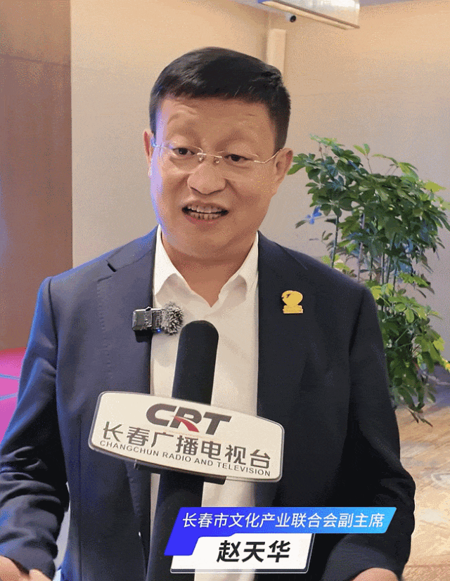 汇聚智慧力量 共绘文旅新篇