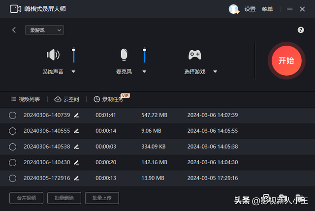 怎么在游戏里面录视频？怎么录制lol视频？教你几招实用技巧！