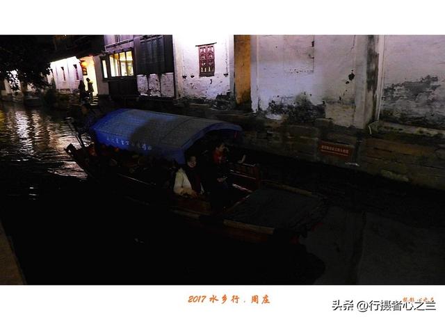 江南古镇行游影记（20）—周庄古镇（一）