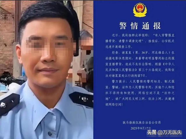 九月没过完，传来2位名人被抓，没有一个值得同情，都是咎由自取