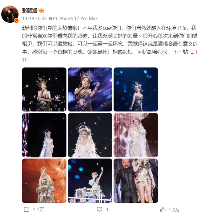 花无百日红，"纵欲过度"的萧亚轩，最终为自己的年少轻狂付出代价