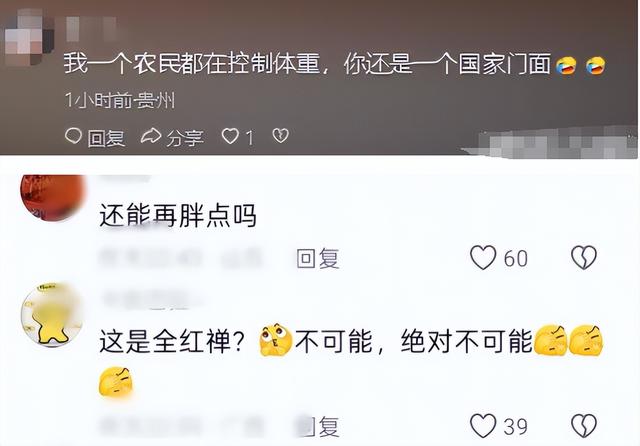 远离“造神”陷阱，央视新闻报道，揭开了18岁全红婵“真实现状”