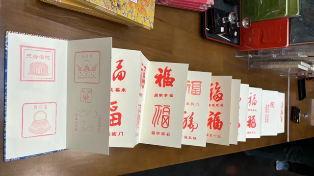 指尖纳福！日照天台山旅游区元旦福气体验，把年味与心意带回家～