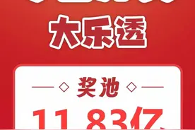 大乐透25012期（附历史同期）六种走势图表图片