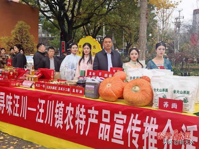 “黄金大道”文化旅游周落幕 金叶漫道承雅韵 农产鲜香助振兴