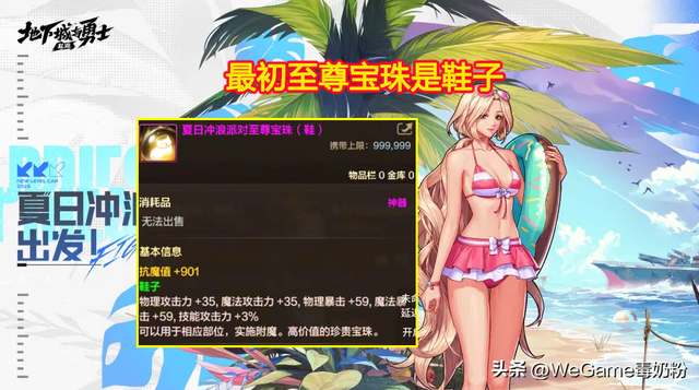 DNF手游：史上“最怨种礼包”出炉！官方额外补偿，却成了背刺