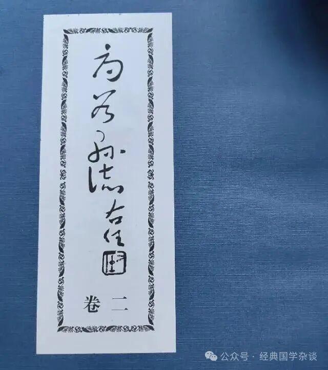 府谷南山农舍