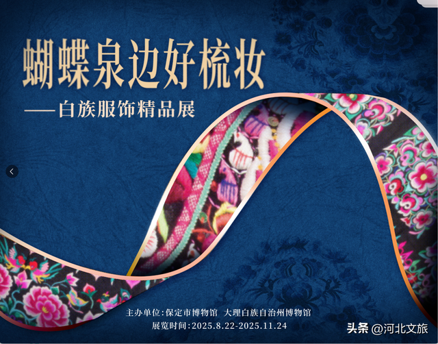 观展指南|十一月，共赴一场秋末的文化漫游→