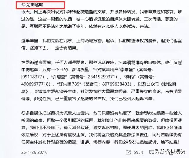 被封4年	，赵薇做梦也没想到，如今56岁哥哥竟成了自己的“撑腰”