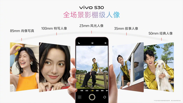 vivo S50系列入网，硬件升级有点猛