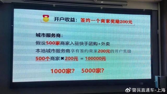 加盟知名网络平台代理商即可轻松年入百万？