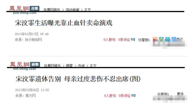 李幼斌“女儿”嫁豪门,坐月子遭家暴27岁离世,回顾她的一生太惋惜