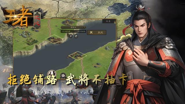 从1-14代《三国志》游戏，你知道有哪些玩法一直传承了二十多年？