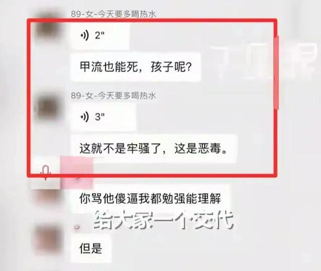 陕西女教师事件发酵不断，知情人爆料！疑有多位男友，抽烟穿吊带