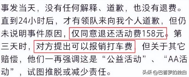 全女野营卡式炉爆炸后：甩锅商家失败，神操作被还原，曝更多细节