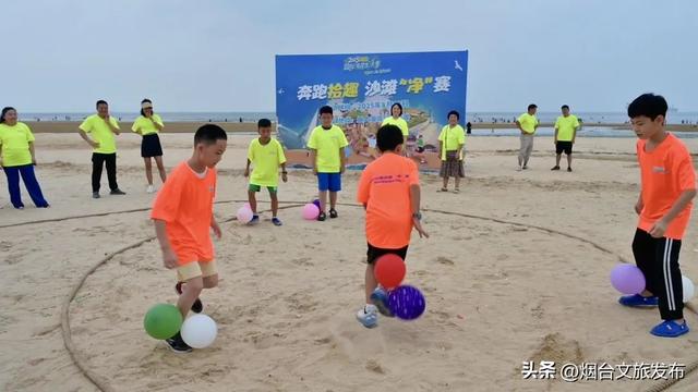 【乐游烟台】2025烟台国际海岸生活季｜三场主题活动精彩继续