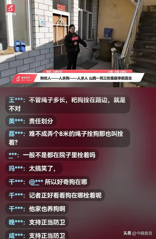 狗主人被反杀案开庭,9人闯门打砸,妻子后悔冲动,更多细节披露