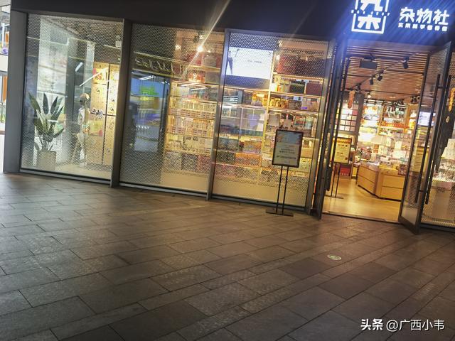 南宁中山路万象汇到底到底经历了什么？