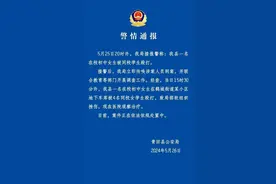 突发！初中女生在地下车库被4名女学生殴打，警方通报评论区炸锅图片