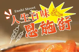 夏夜的快乐，藏在青山这条街上~图片