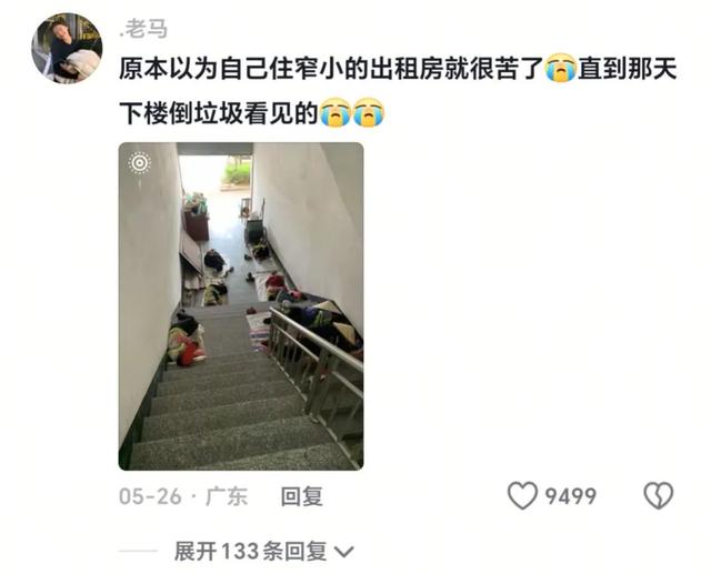 万般皆是命，半点不由人！这难道就是底层人的生活吗？