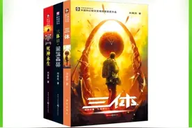 三体小说三部内容穿插时间线梳理（一）图片
