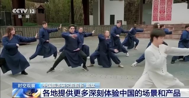 外国游客激增 暑期“中国游”有哪些新特点？