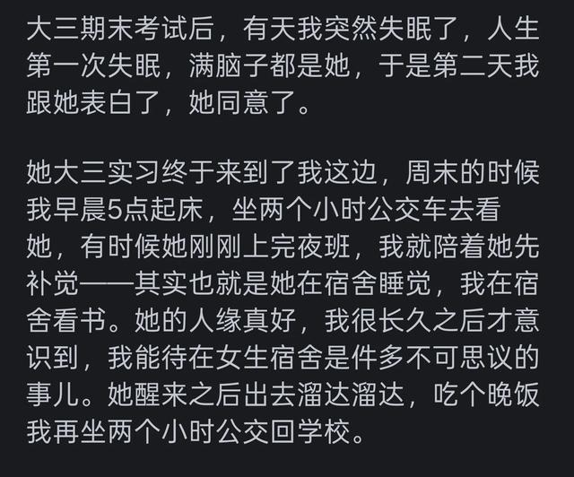 娶到小时候的女神是一种怎样的体验？看看下面网友的真实分享