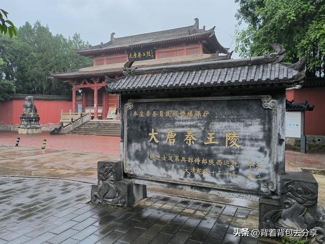 青铜器之乡ｌ宝鸡，这篇攻略让你如何玩转宝鸡，内含免费门票信息