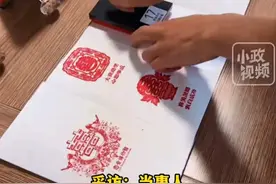 男孩博物馆顺人集章册，拒不道歉其父反怼人，真版 上梁不正下梁歪图片