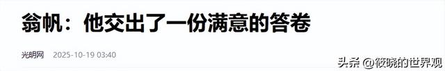 49岁的翁帆也没想到，杨振宁去世后，竟因一个举动实现口碑暴涨