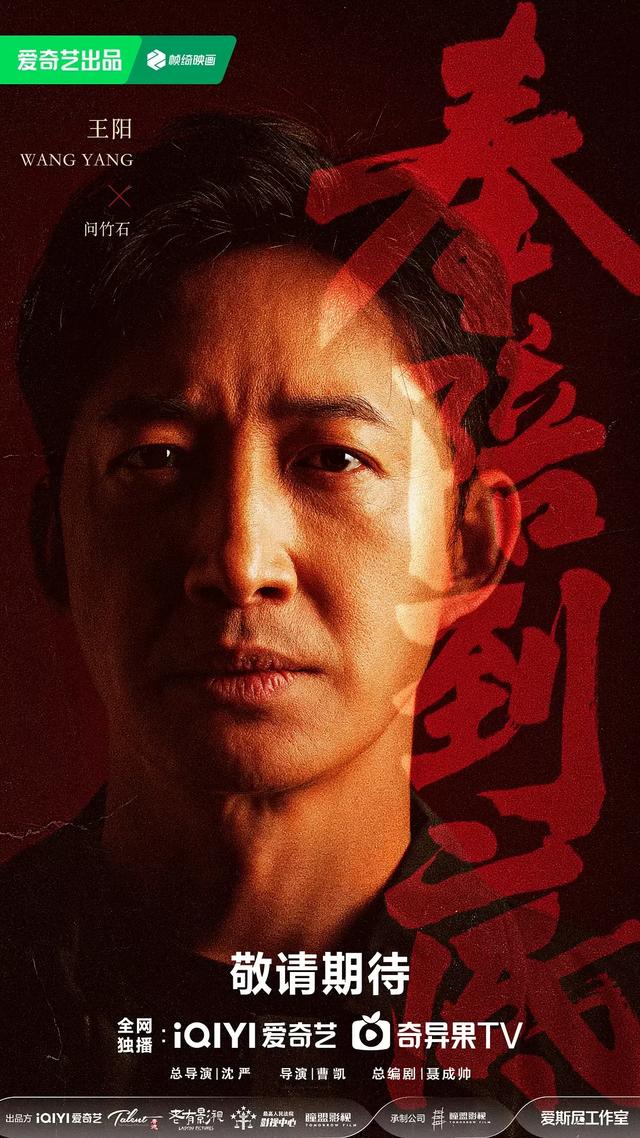 国产终于出了一部反黑大剧，王骁王阳领衔，这才是老百姓爱看的剧