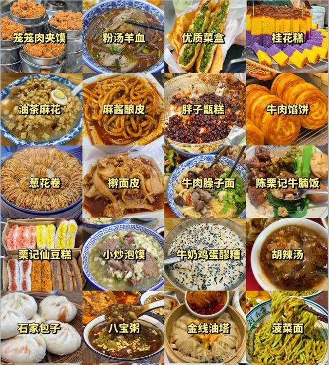 我是金昌人，一家人逛了趟西安，忍不住写下这五个“拧巴”的疑问
