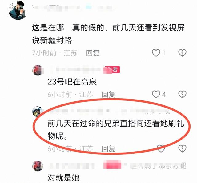 痛惜 安徽半挂西施王迪离世 有三台X6000 事故前新换轮胎