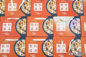 晋宁制造｜雅乐鲜，打造中国野生菌汤第一品牌图片