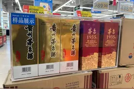 推新规格以稳价 茅台1935何以挑大梁？图片