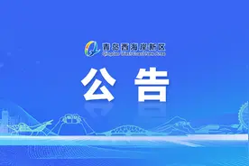 104名！青岛西海岸新区公立医院公开招聘图片