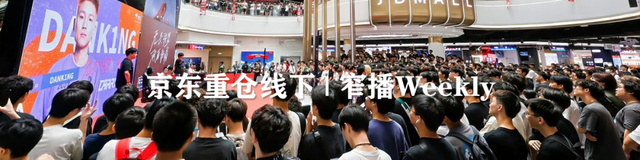京东还要为新增量持续输血