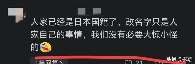 【震撼决定！张本智和正式改名】日本乒协名单曝光，身份引热议！