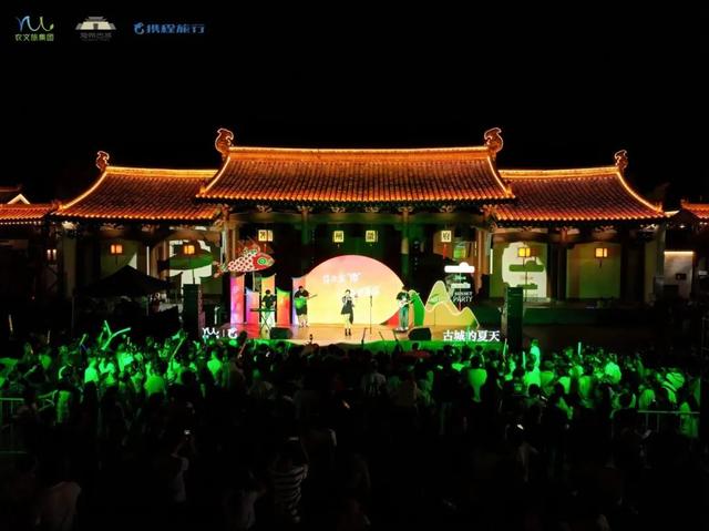 “趣”徽州 || 音乐派对再燃徽州古城，“文旅+音乐”点亮夏夜经济新图景