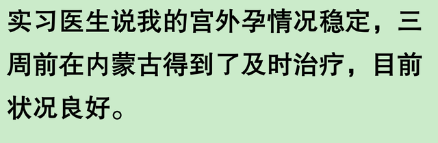 论医院实习医生摇人有多牛？网友的评论一个比一个炸裂，全是老6