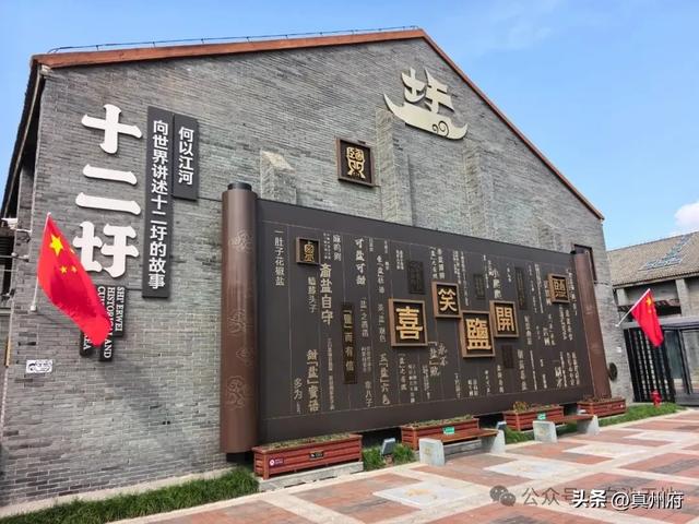 震撼! 仪征十二圩的假日生活