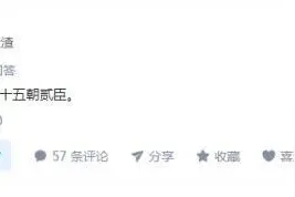 孔子后人干过哪些恶心事？为什么衍圣公府会受到当代网友的唾弃图片