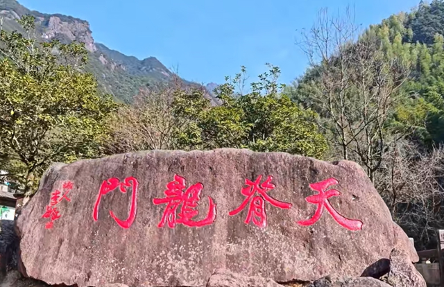 门票免费151天！衢州这座4A景区，自然风光与龙文化完美结合